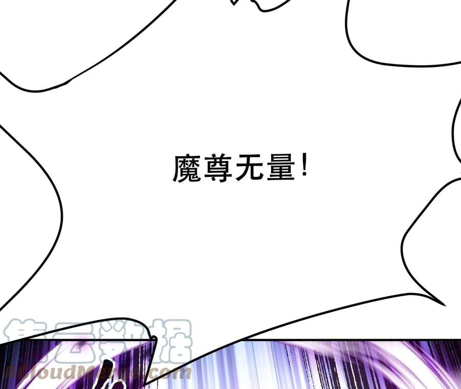 第12话 看热闹不嫌事大124