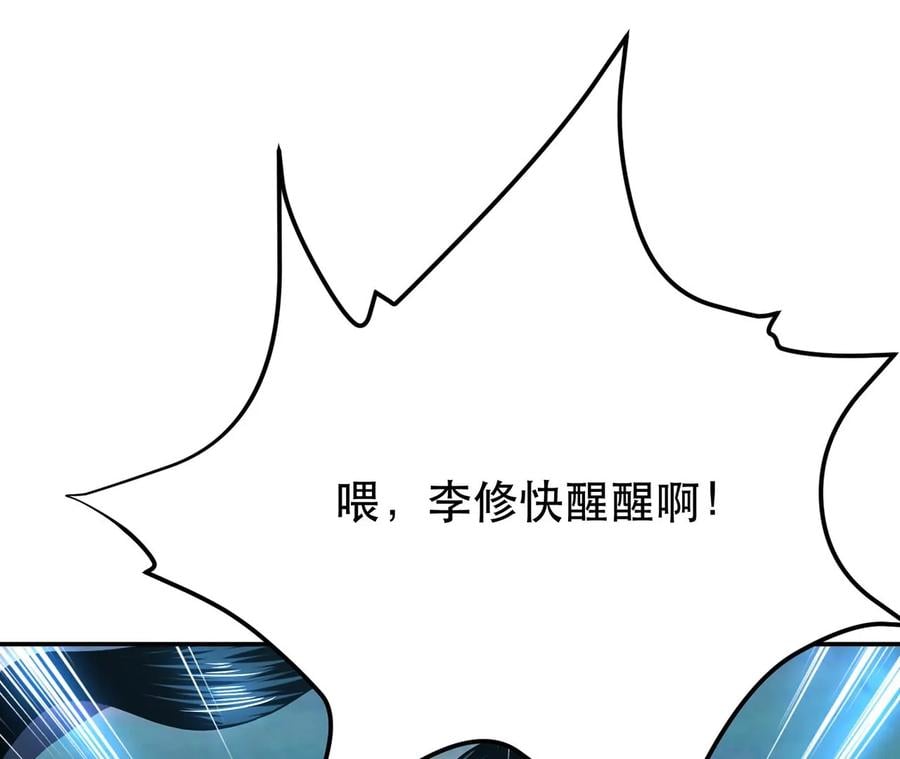 第18话 生化危机？143
