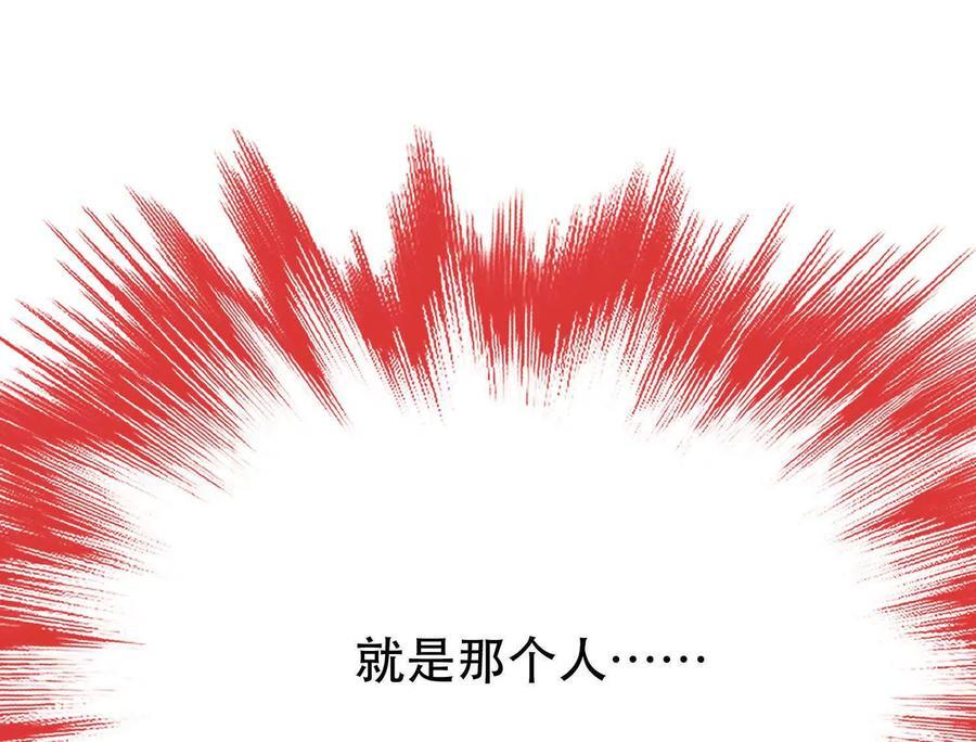 第73话 坏消息71