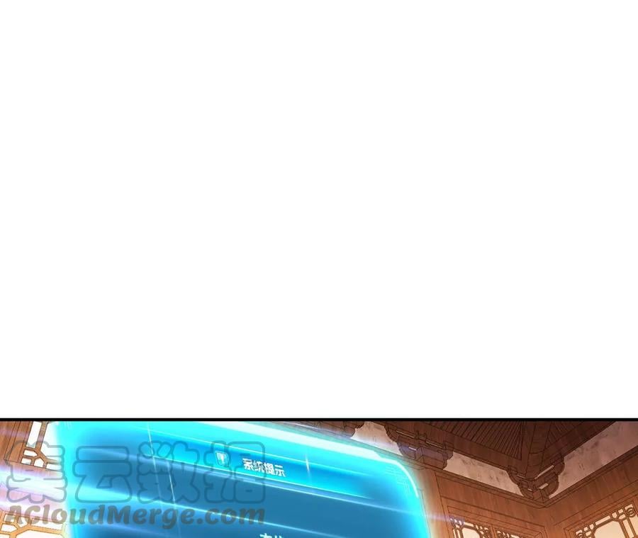 第29话 悬赏116