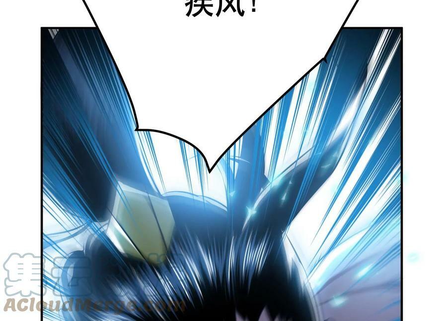 第51话 魔将56