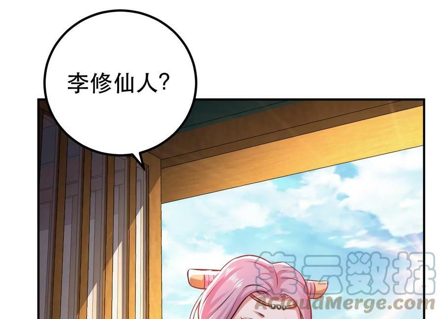 第49话 复仇128