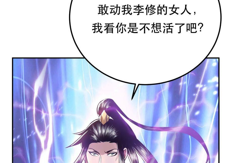 第53话 情深54