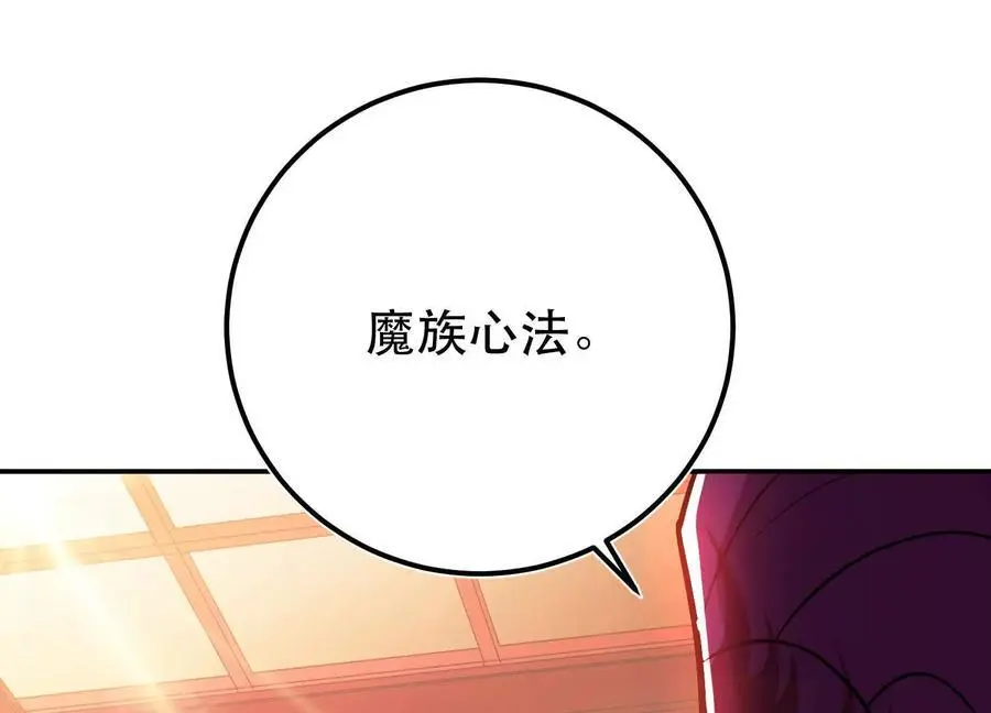 第78话 对峙39