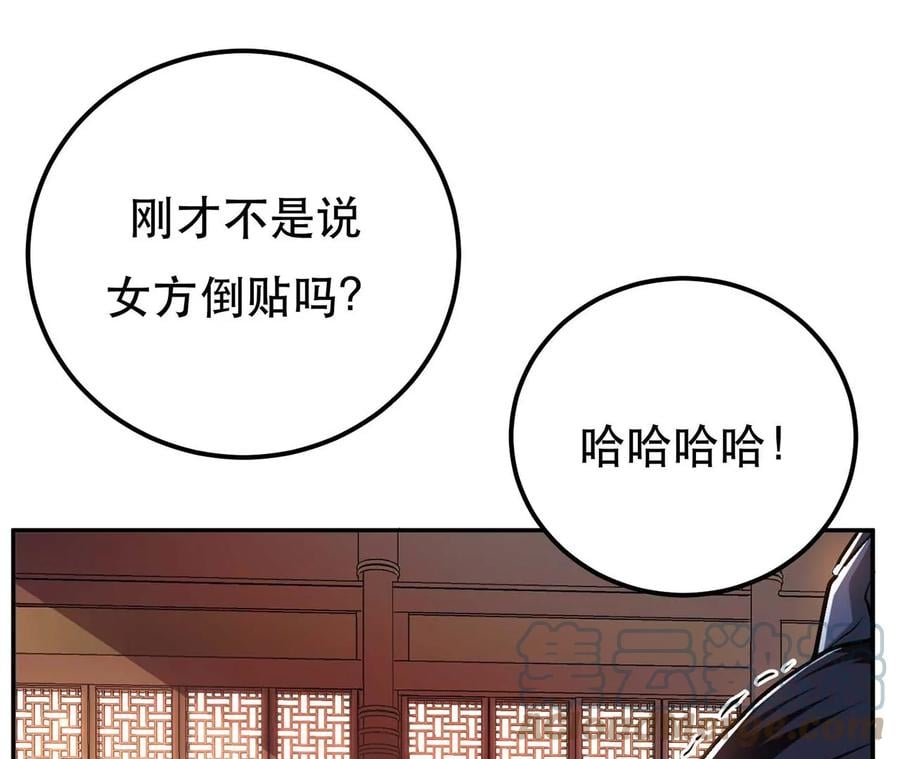 第6话 装大发了16