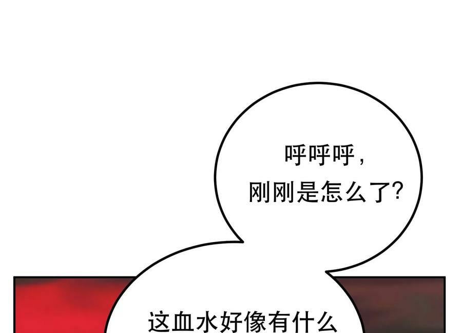 第68话 魔域89