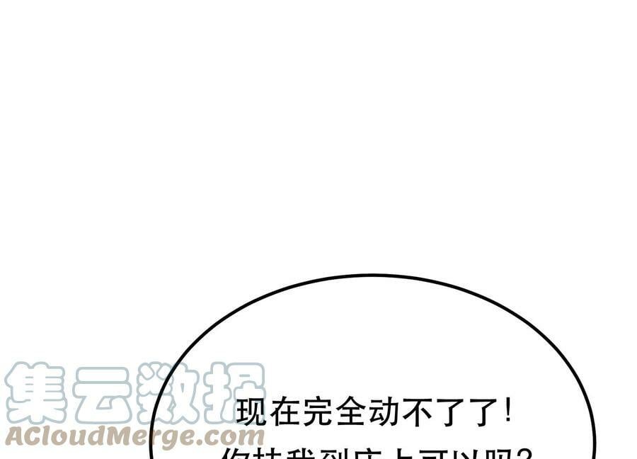 第49话 复仇56