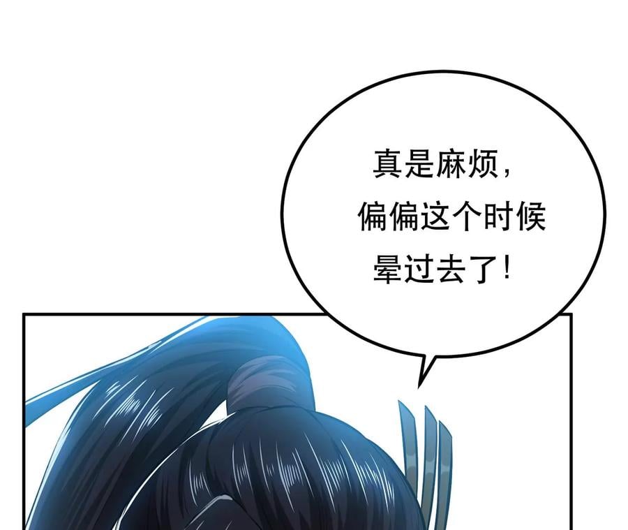 第18话 生化危机？146