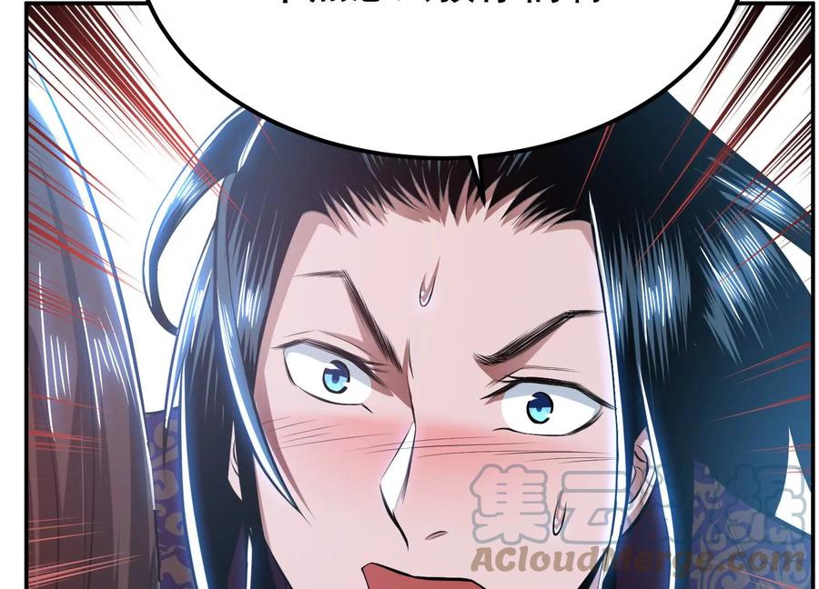 第32话 同行180