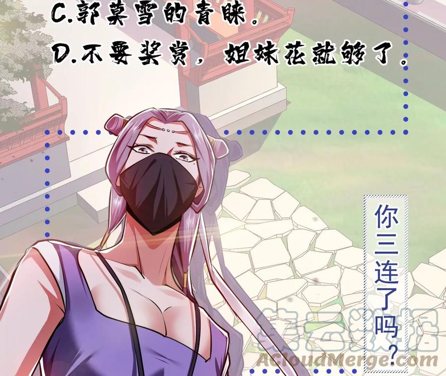 第12话 看热闹不嫌事大176