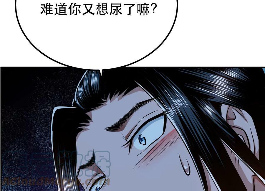 第40话 机会144