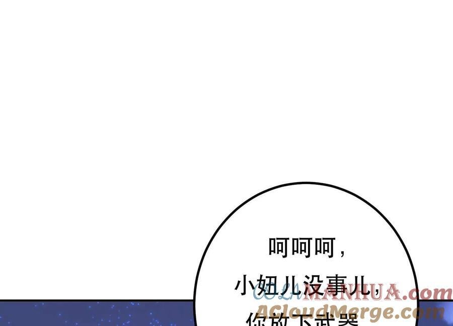第75话 入侵者124
