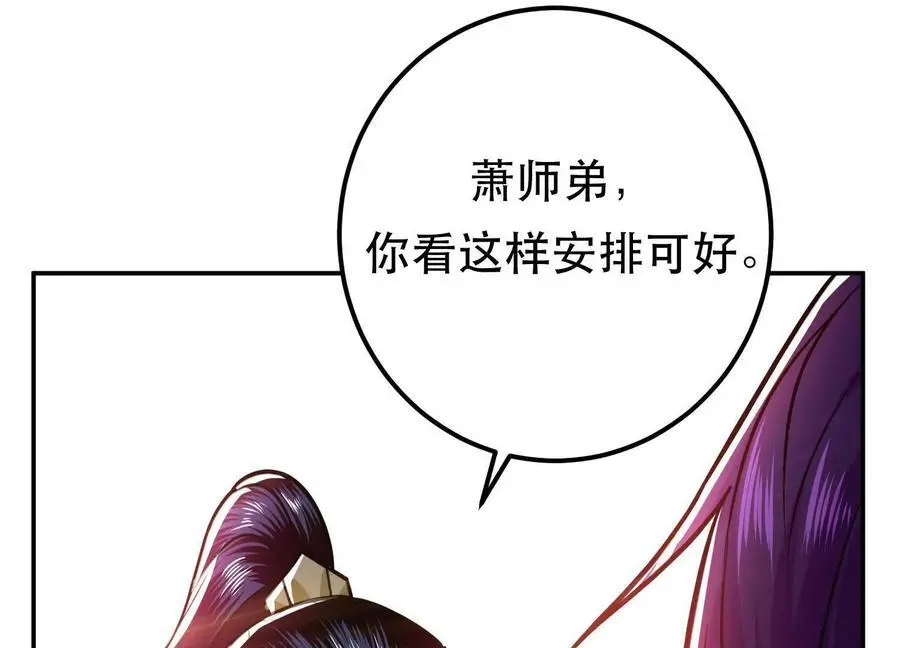 第78话 对峙117