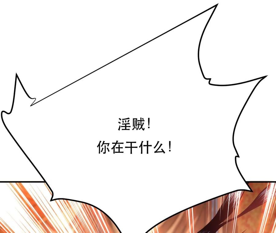 第25话 我来抓人了117