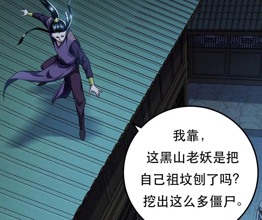 第17话 客官不可以142