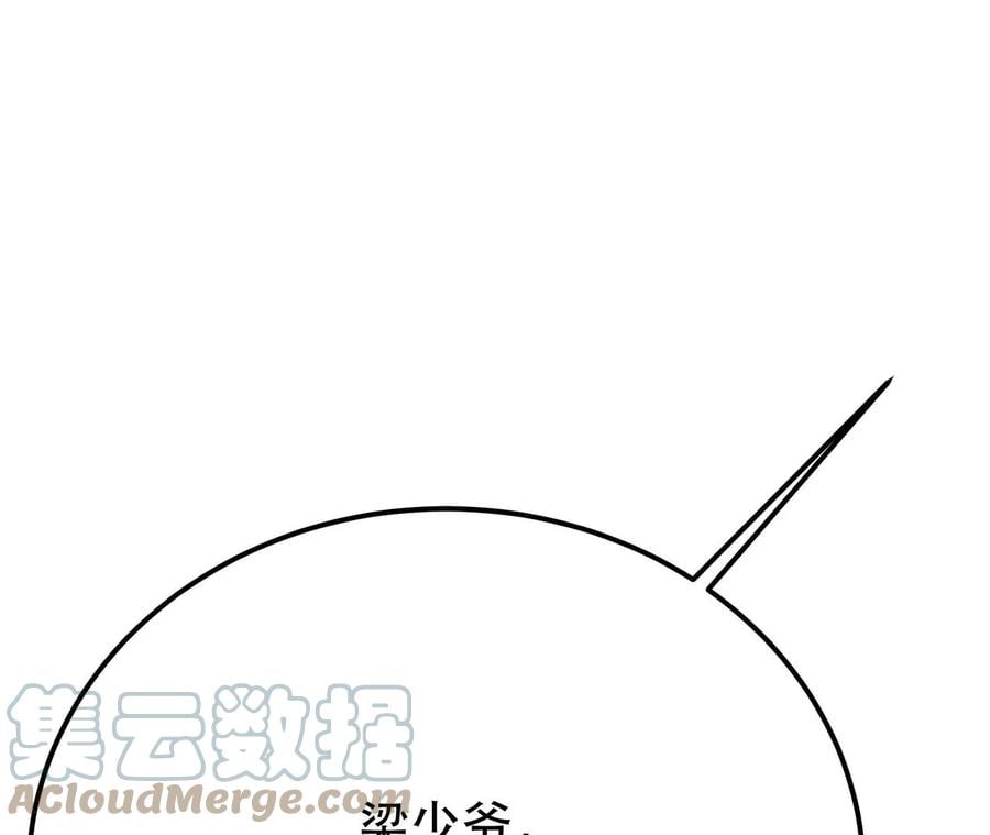 第5话 成为主角的第一步128