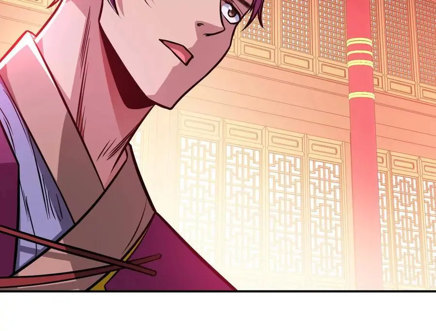 第77话 陷阱81