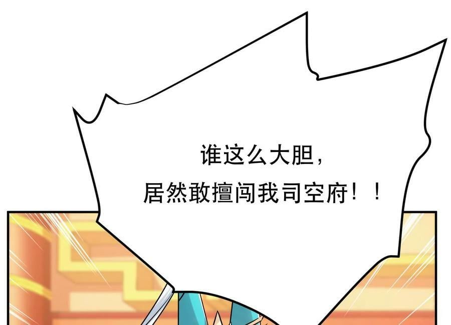 第56话 火行门130