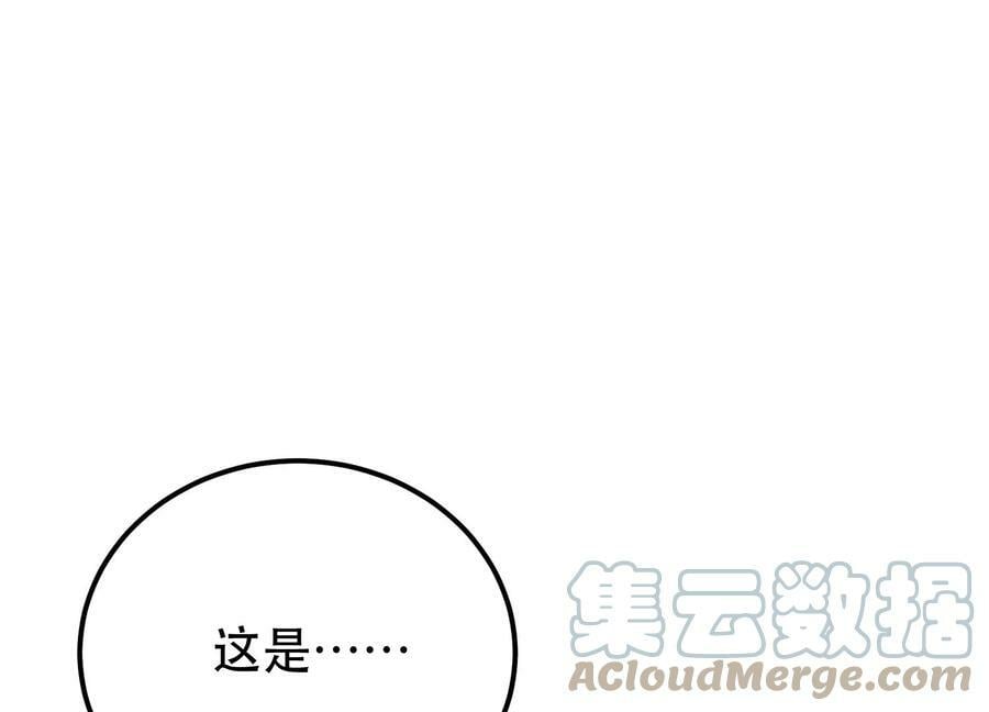 第59话 比武96