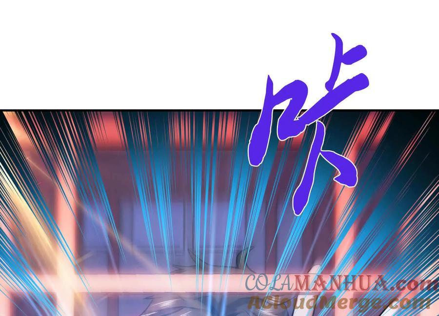 第74话 系统92
