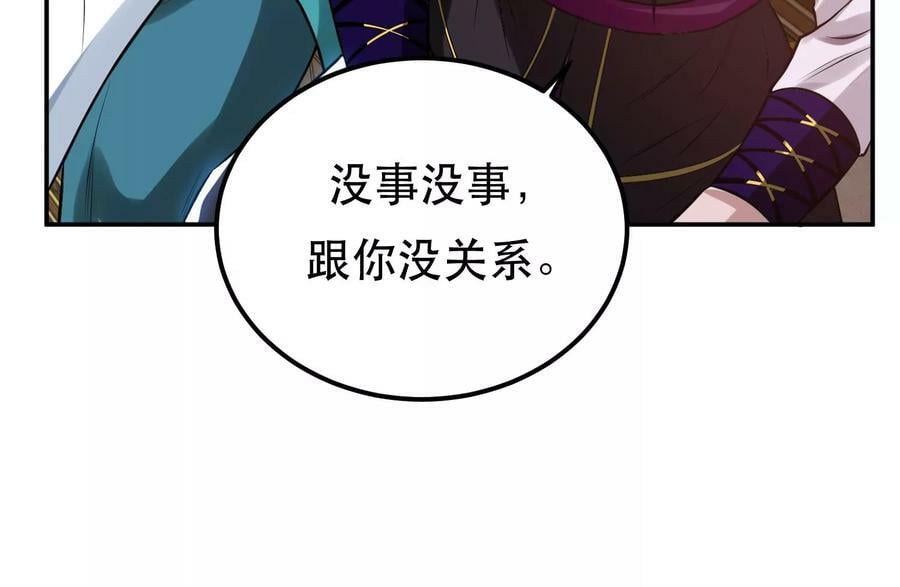 第45话 新任务102