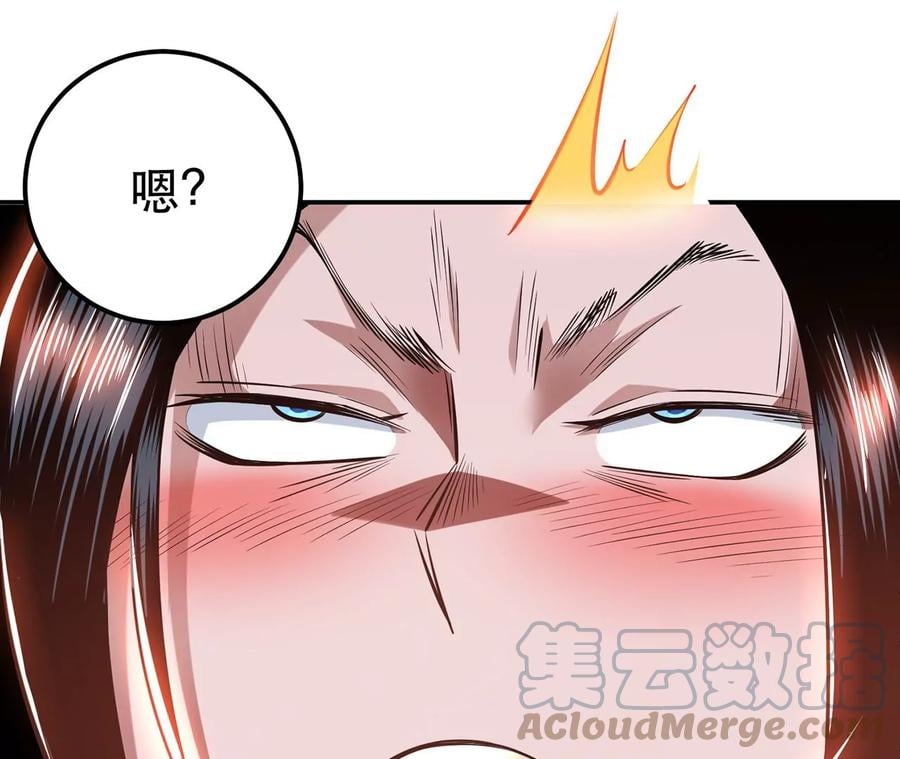 第23话 圈套80