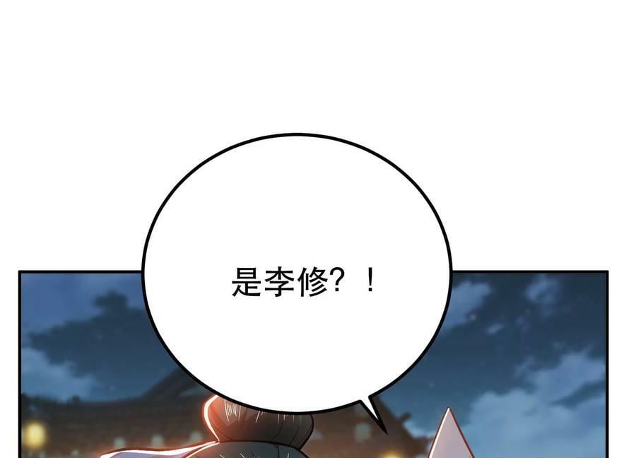 第59话 比武58