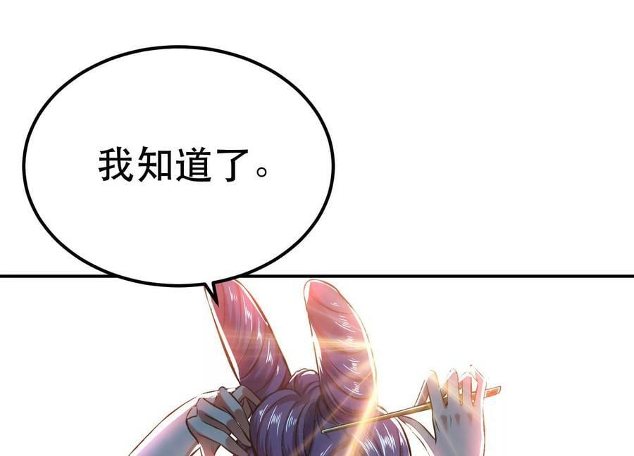 第40话 机会74