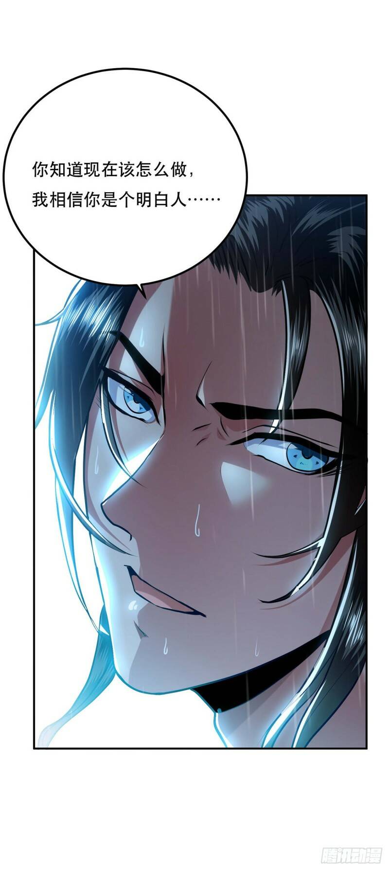第2话 要被清理门户了？50