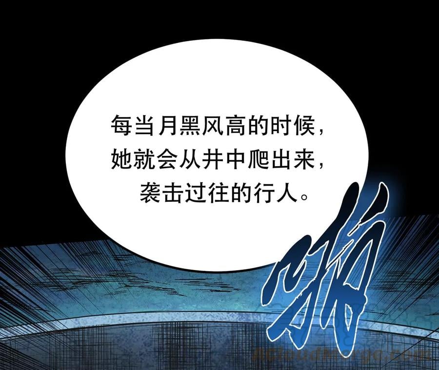第15话 不会是黑店吧12