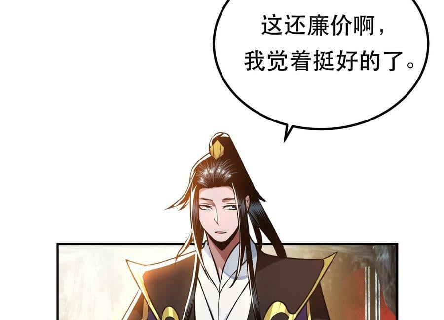 第53话 情深6