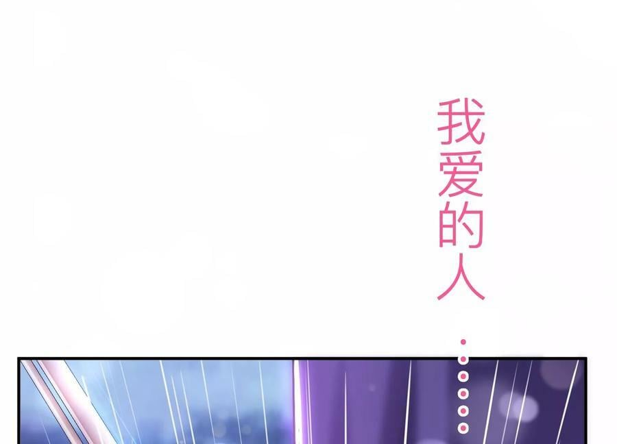 第53话 情深193