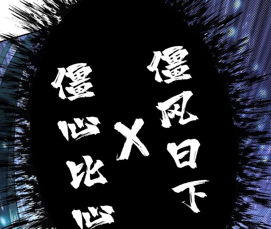 第20话 战斗教学139