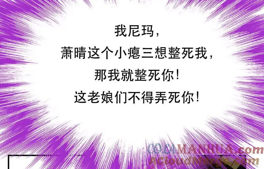 第79话 绑架152