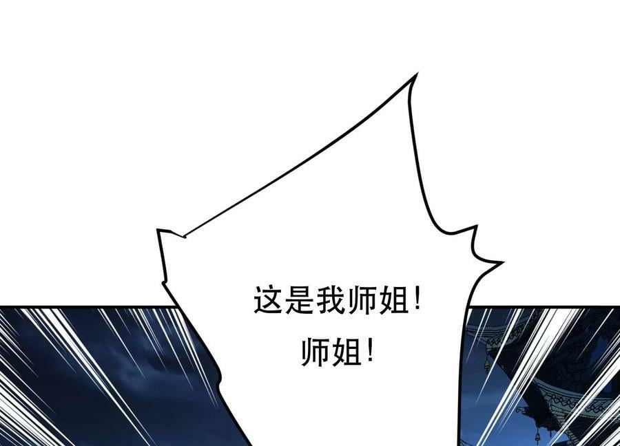 第63话 绸缪114