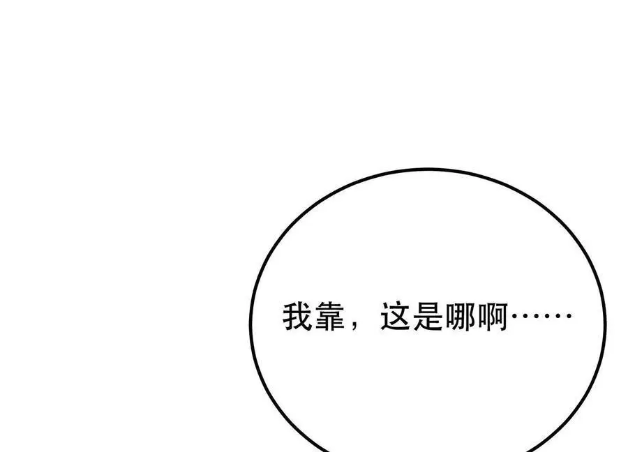 第79话 绑架109