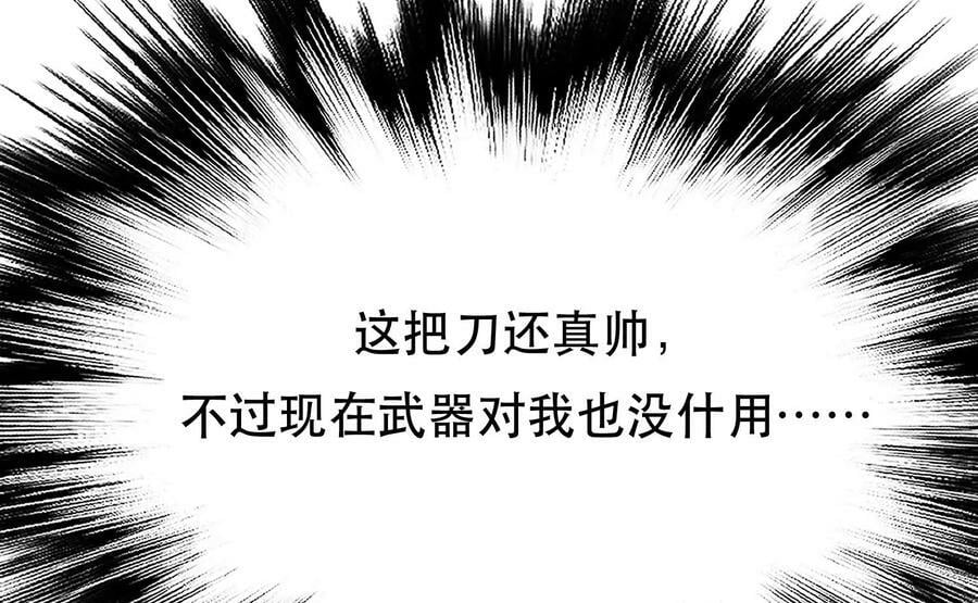 第58话 帮个忙99