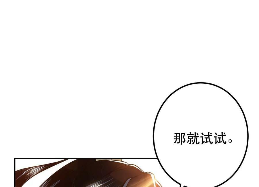 第53话 情深71