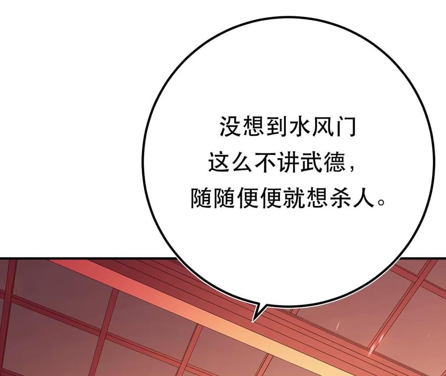 第11话 不讲武德185