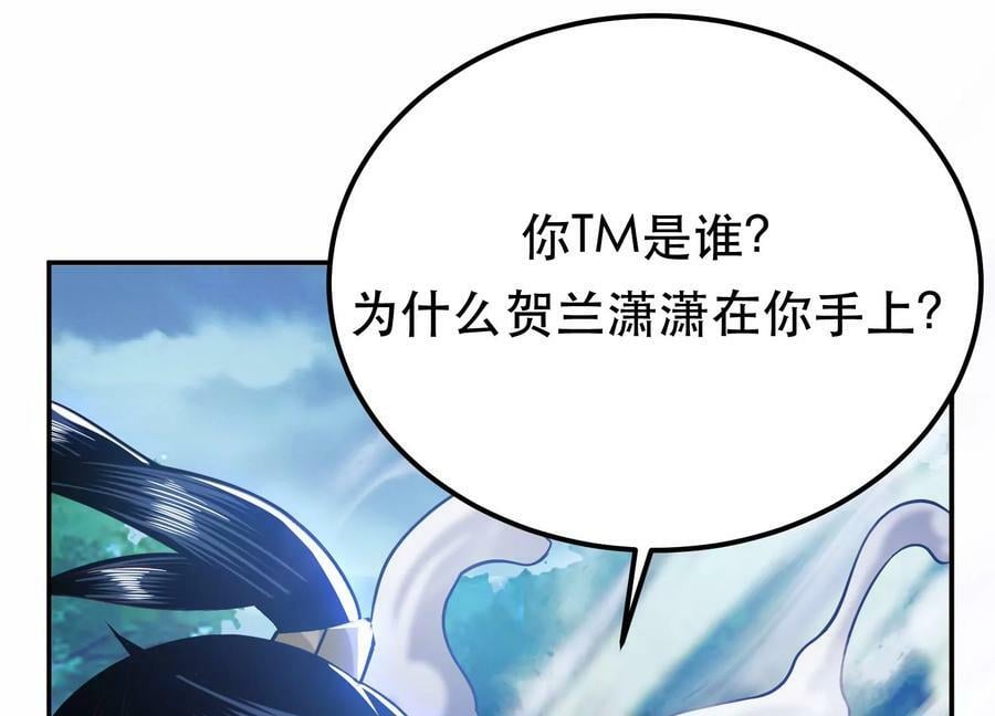 第70话 心乱150