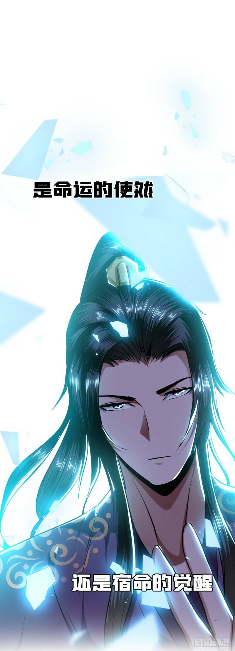 序章 工具人也要当主角0