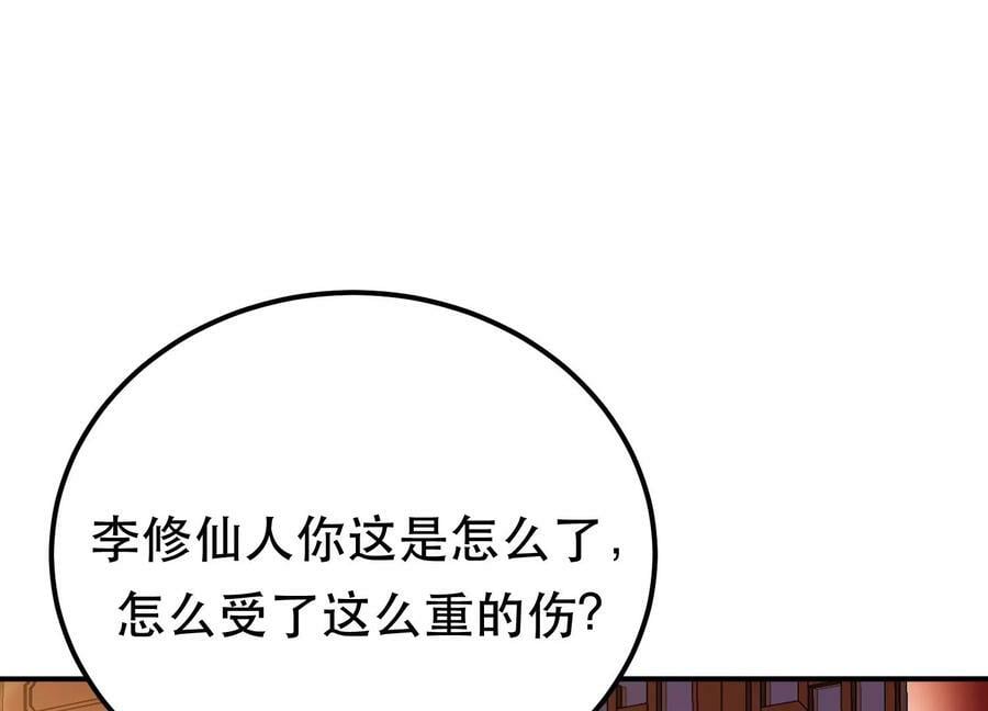 第63话 绸缪149
