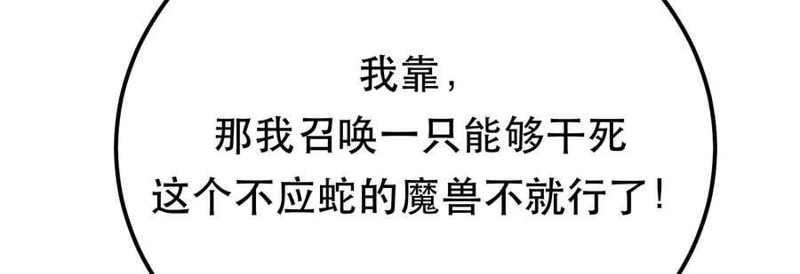 第66话 无期徒刑177