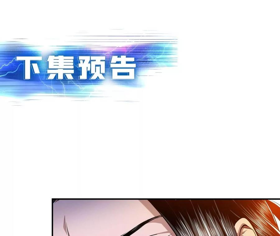 第5话 成为主角的第一步169