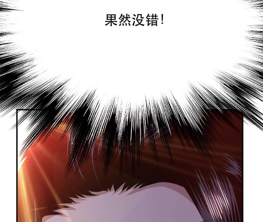 第28话 绿光在哪里43