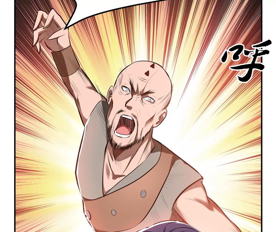 第11话 不讲武德127