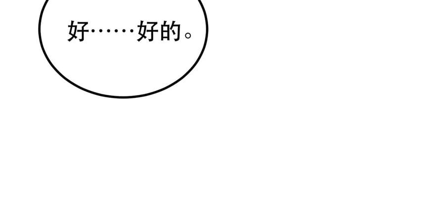 第13话 造的是什么孽啊145