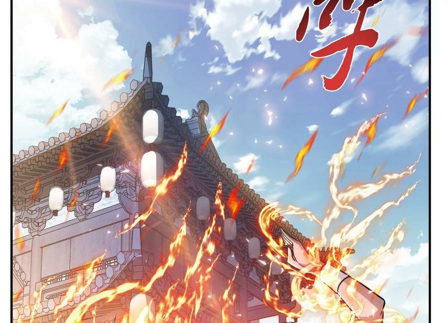 第50话 御空境57