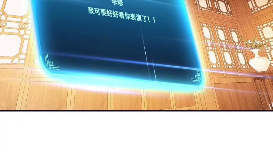 第29话 悬赏117