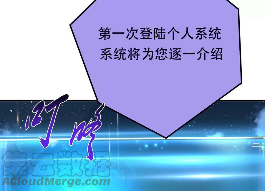 第44话 折桂论武148